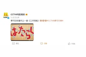 传媒湃︱日本动画《工作细胞》将登陆央视电影频道图片