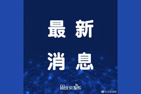 北京再次明确不发展共享电单车图片