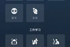 微信更新8.0版本怎么更新不了 要如何更新微信8.0版本图片