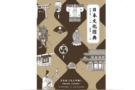 你的发型就是你的地位？日本古代男女发型大赏图片