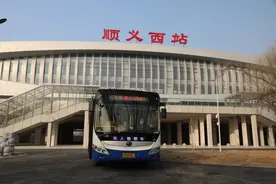 来了！顺义公交调整线路接驳京哈高铁图片