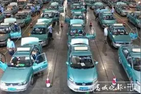 昆明出租车运价要调整？下月听证，报名已开始图片