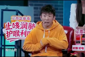 蒙面唱将：等什么君现场自弹自唱，大张伟：有种京韵大鼓的意思！视频封面