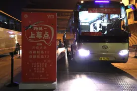 送离京返乡学生到车站、到机场，北京大学开启暖心送站模式图片