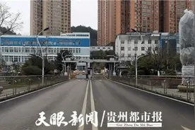 给物业开工资！贵阳金江苑小区采用“酬金制”管理图片