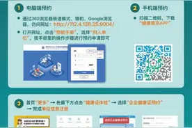 南京健康证怎么办？权威解答来了图片