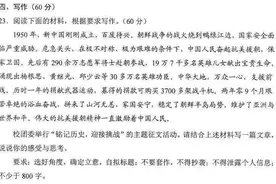 新高考适应性考试作文如何出彩，福州一中名师点评来了图片