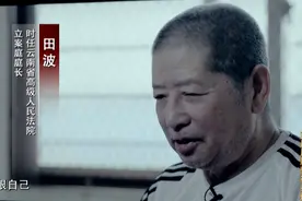 孙小果案大量细节披露：一部反腐的警示剧与家庭教育的悲剧图片