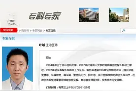 年仅39岁，广东省人民医院一胸外科主治医师家中猝死图片
