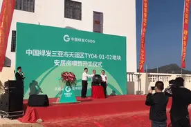 1.26万元/平！三亚一安居房项目开工！这些人可买→图片