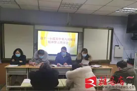 遂平一小召开落实中央八项规定精神警示教育会图片