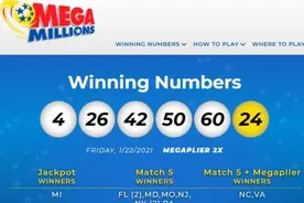 三亿分之一的锦鲤！美国一彩民独中10亿美元大奖图片