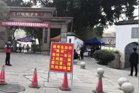 八省联考！2021年福建省首次新高考适应性考试今日开考图片