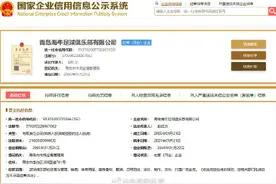青岛中能更名青岛海牛图片