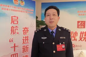 德州两会丨人大代表田汝川：建设立体式停车场，解决停车难题视频封面