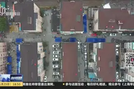 宝山：临江新村（一、二村）小区封闭管理  青鲜菜场暂停营业视频封面