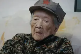 111岁红军女战士韩守道逝世图片