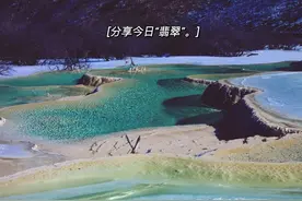 攻略已为你准备好，出发去阿坝，赏黄龙！图片