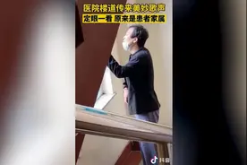 77秒｜医院楼道里传来悠扬歌声…这位唱歌的病人家属还是位孝子图片