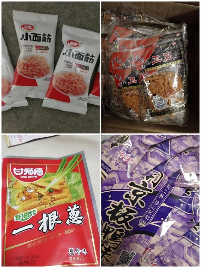 嘿，你是几几年的？