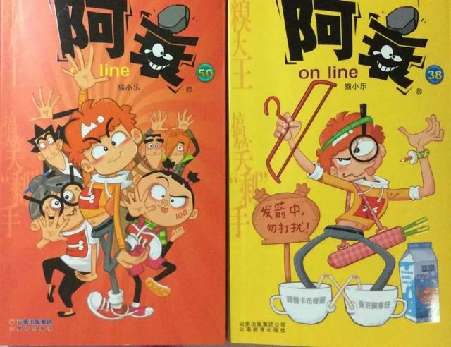 嘿，你是几几年的？