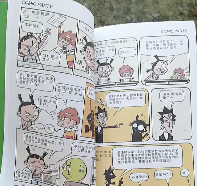 嘿，你是几几年的？