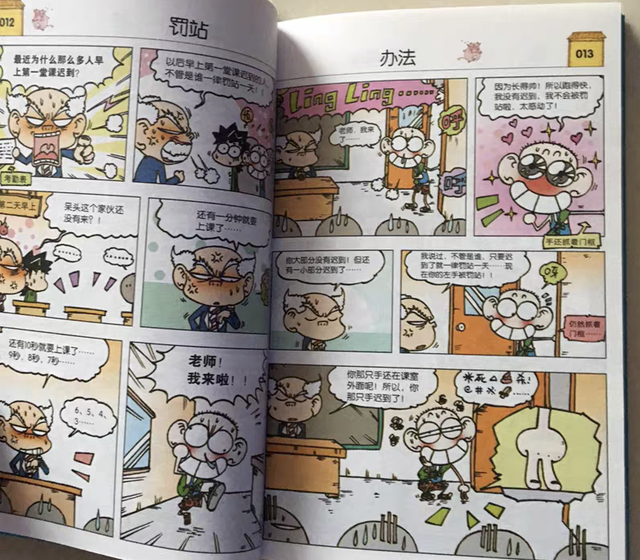 嘿，你是几几年的？