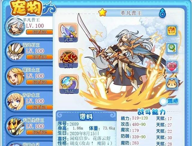 嘿，你是几几年的？