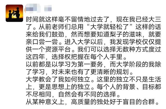 嘿，你是几几年的？