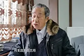 贵州老人悬赏10万元，只求7个字图片