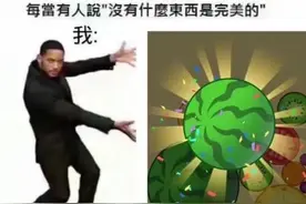 朋友圈都在“合并大西瓜”！一夜爆火的小游戏，有人从昨晚玩到了刚刚图片