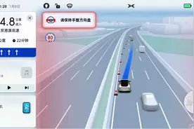 高德发布第三代车载导航，小鹏汽车将率先搭载图片