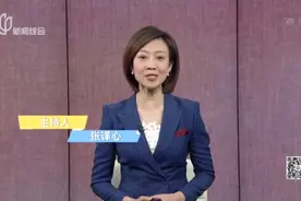 医聊家：高精尖技术下沉  徐汇区中心医院手术量质齐升视频封面
