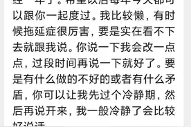 小伙相亲浙大女学霸，各方面都被碾压也能逆袭！他的这段经历，网友羡慕了图片