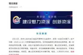 车厘子自由来了！但有人突然觉得不香了图片