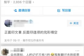 “题必页”“妈菜折”——最新流行语，你会用吗？想用吗？图片