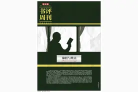 「书单」亲爱的旅人啊，前往陌生的路上，请带上一本游记图片