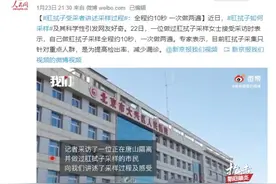 肛拭子：10秒，做两遍图片