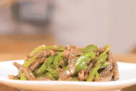 壹粉食堂｜干饭人集合啦！青椒牛柳这样做肉质嫩滑，吃一次就上瘾图片