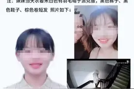 湖南22岁失联女子遗体已被打捞上岸 救援队：家属已确认图片