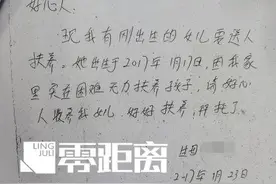 六旬夫妇捡到弃婴精心照顾却难以上户！警方伸出援手图片
