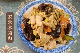 可口好上手的家常木须肉，再也不担心吃不上饭了图片