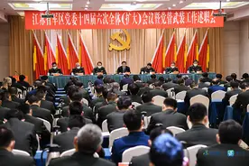 江苏省军区党委全会暨党管武装工作述职会在宁召开 娄勤俭出席并讲话图片