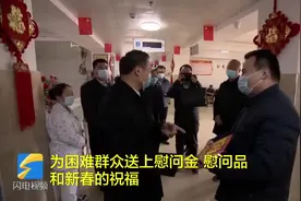 菏泽市副市长高荣国来成武县走访慰问图片