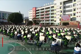 260名学子用笔画出家乡新变化视频封面