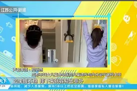 萌娃练单杠能长高？这款“长高神器”最近很火，专家回应了视频封面