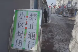 吉林通化：尽快解决生活物资配送问题图片