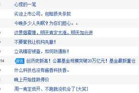 以史为鉴：美国337调查对相关上市公司股价影响几何图片