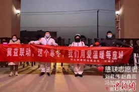 河北慈善基金会接受“抗击疫情（河北）”捐赠物资及善款逾528万元图片