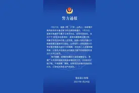 男子刻意隐瞒行程，用妻子手机扫码入住酒店 宝应警方通报图片